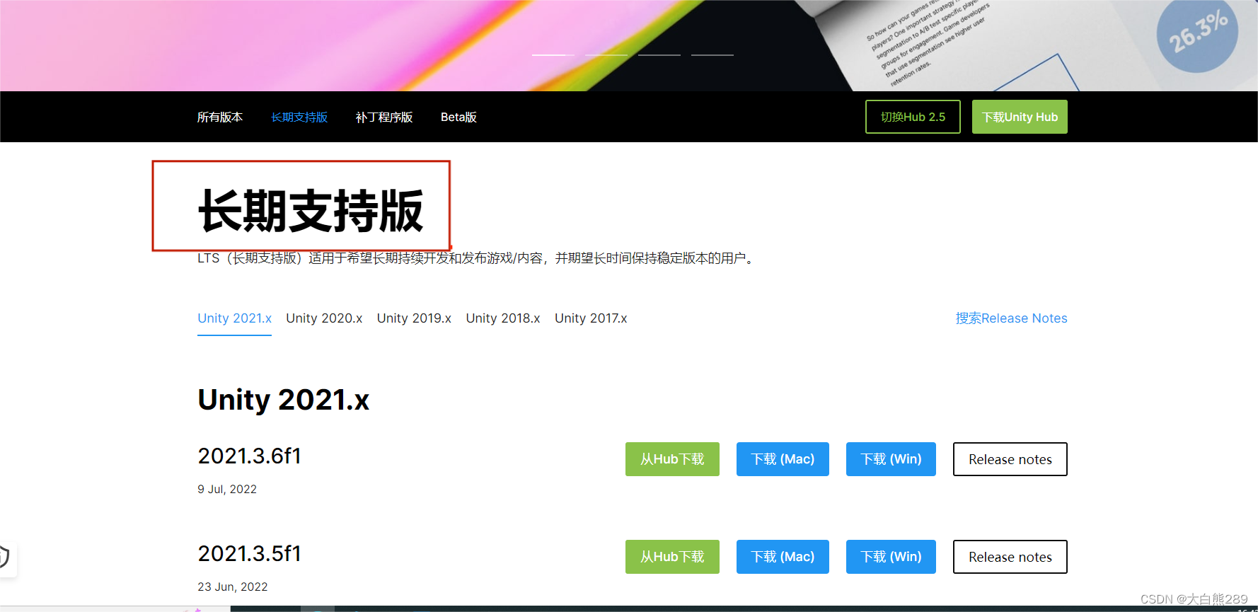 这个版本下载安装后能使用