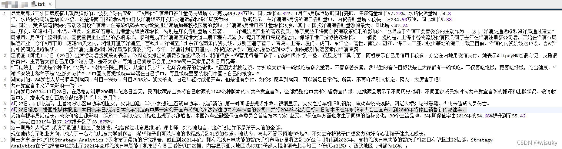 python将TXT文件转化成json文件_python txt转json-CSDN博客