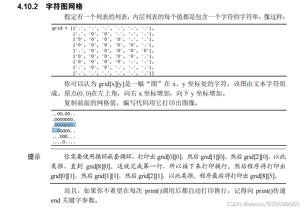 问题描述在这里插入图片描述