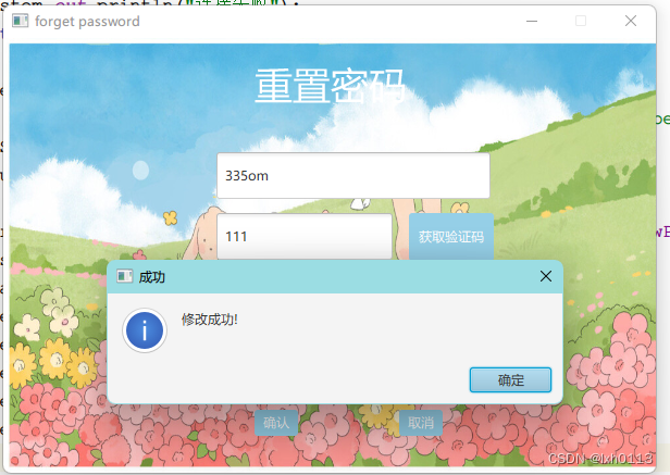 2023/4/11总结