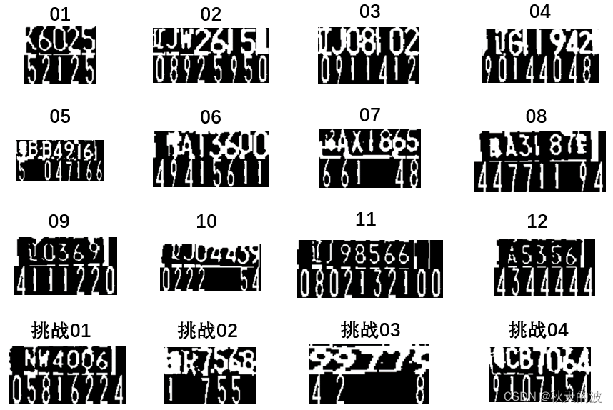 基于matlab开发的车牌检测与字符分割项目附源码