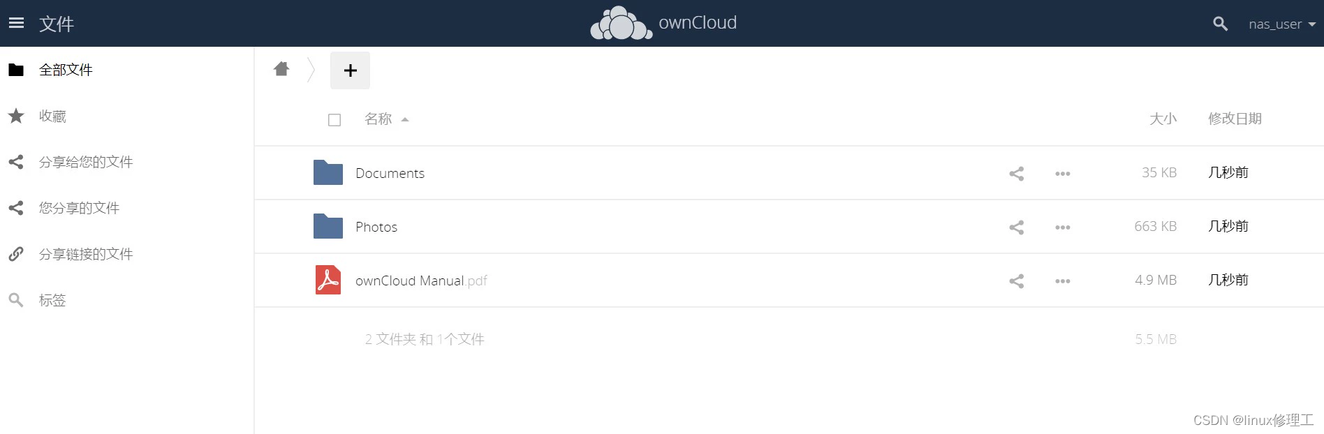 centos 7 lamp owncloud