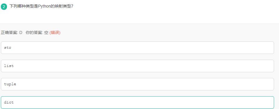 Python-test 2021.11.1_val for val in b1 if val in b2-CSDN博客