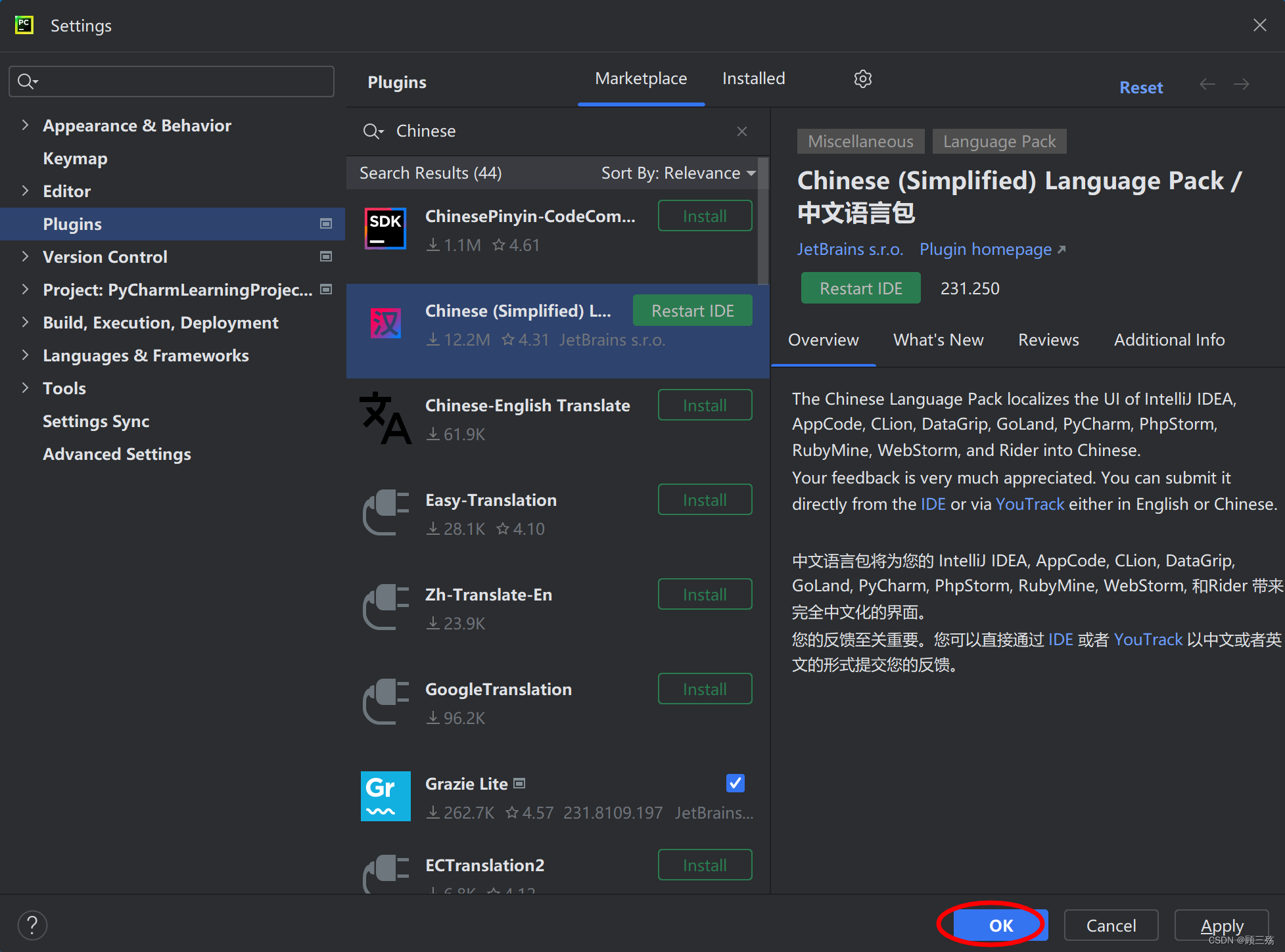 【Python】ChatGPT：Python 调用浏览器扩展程序 ChatGPT Sidebar 实现无 openai key 时对 ChatGPT 的使用