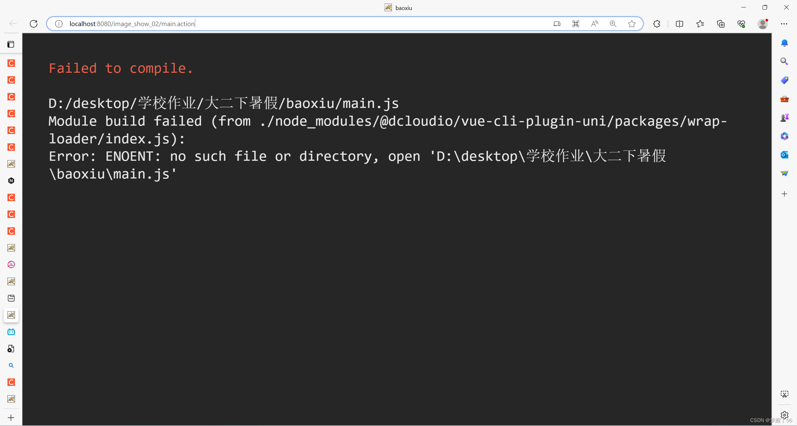 Localhost 8080 4