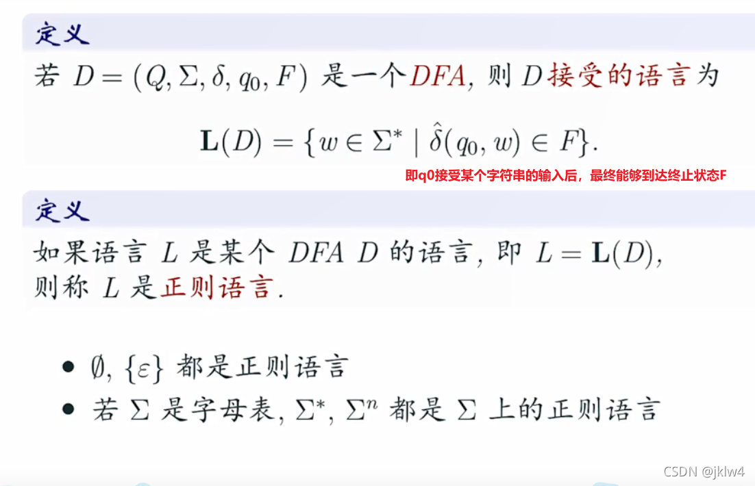 [外链图片转存失败,源站可能有防盗链机制,建议将图片保存下来直接上传(img-eTIglKkP-1637332940257)(https://i.loli.net/2021/11/16/BhWviFRTkwxYJL8.png)]