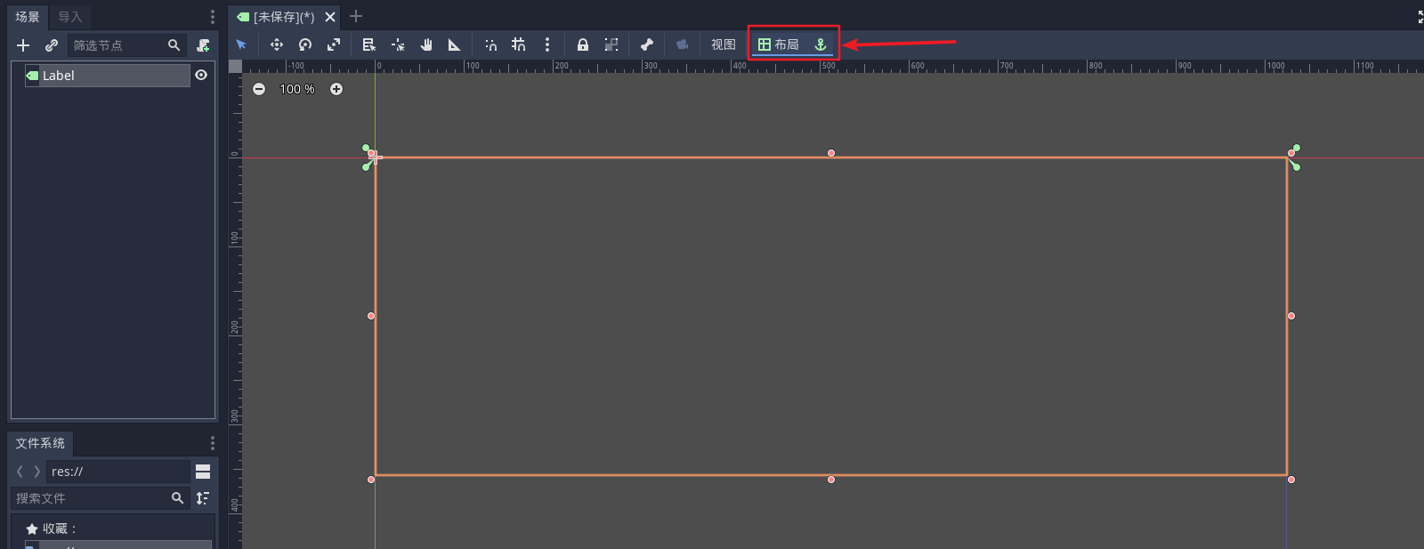 Godot Label 节点_godot label文本大小CSDN博客