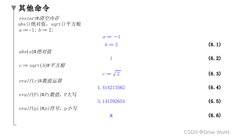 maple-example简单操作示例