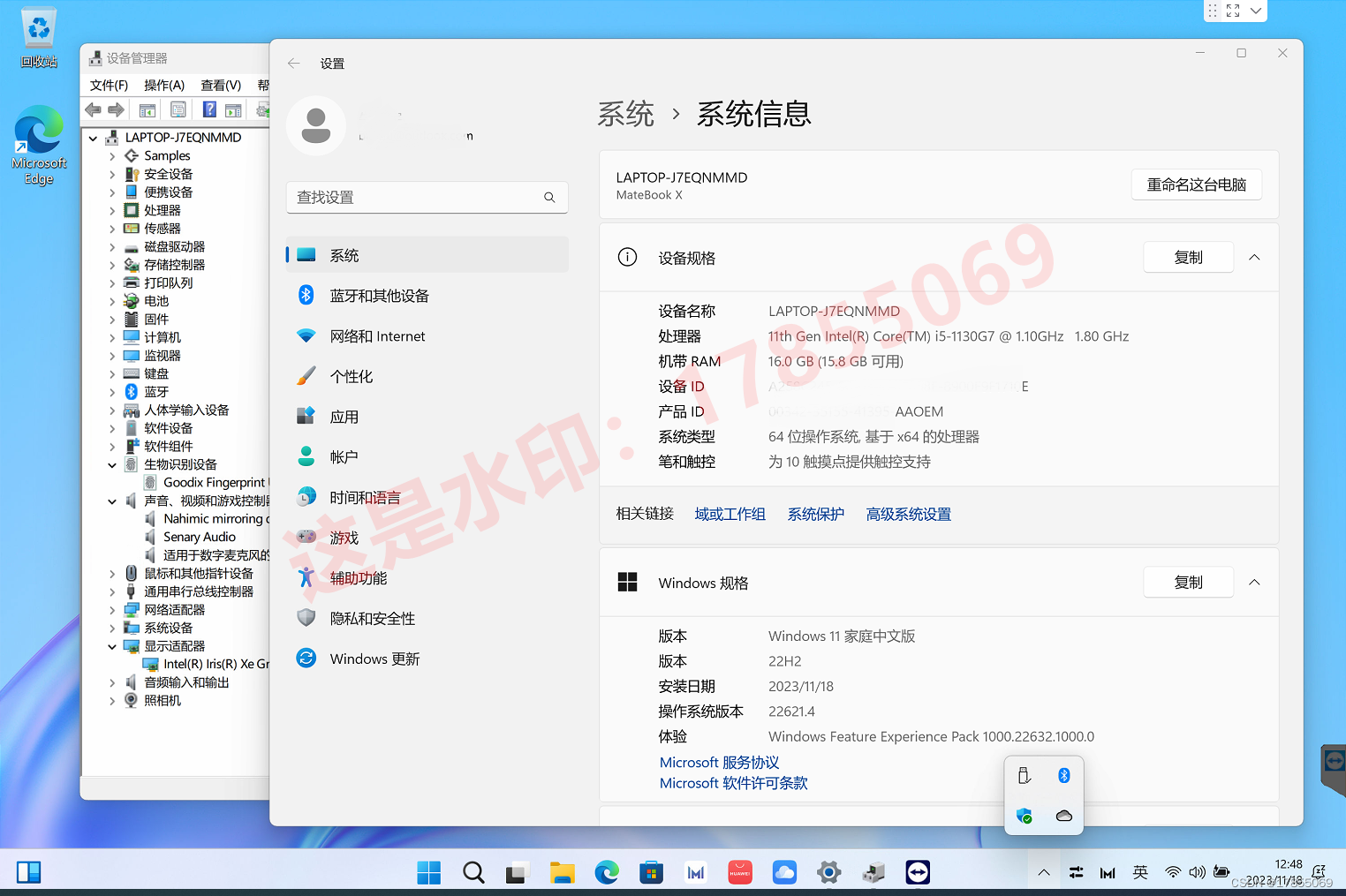 HUAWEI华为笔记本MateBook X 2021款i5集显(EULD-WFH9,WXX9)原装出厂Windows11系统工厂模式包