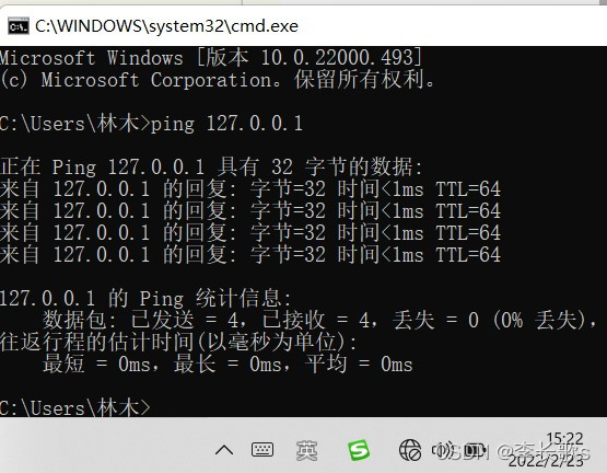 ping