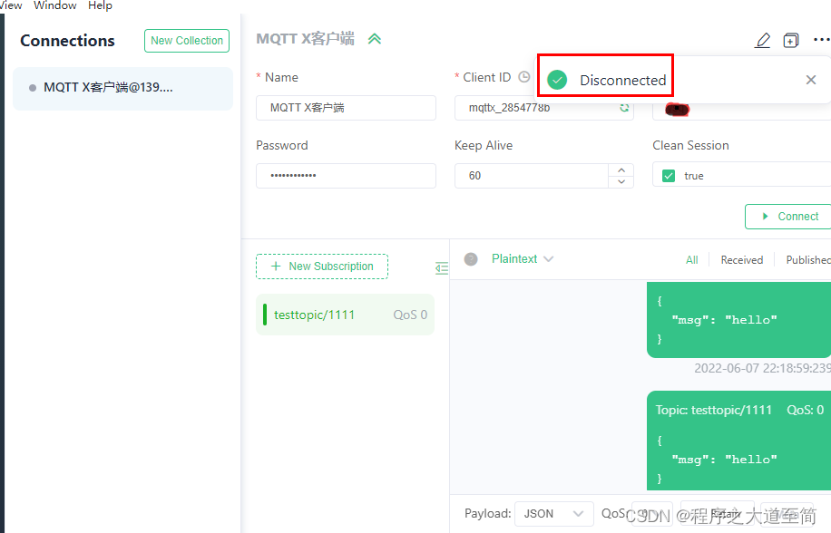 MQTT 图形化客户端-MQTTX安装使用教程