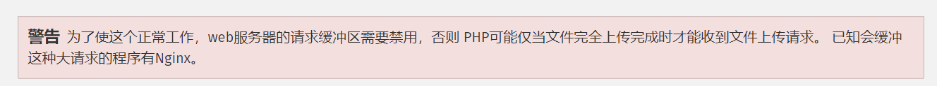 这是原文档的提示，这里这里卡了我好久！