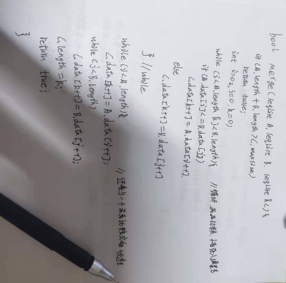 因为初试要手写代码,所以要自己要锻炼手写的代码