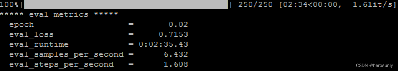 基于大模型的Text2SQL微调的实战教程