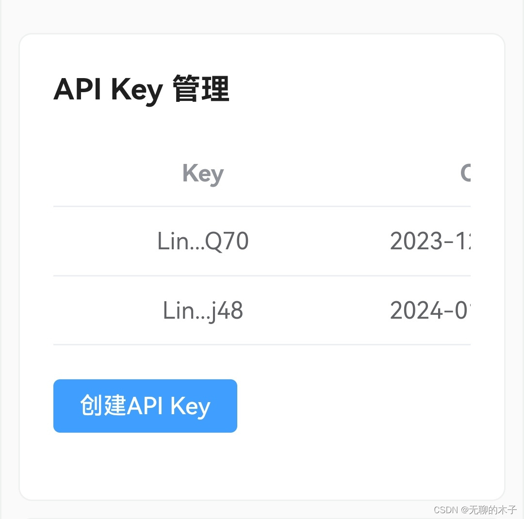 【科技】2024最新微信机器人一键部署教程