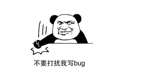 测试如何定位判断是前端的bug还是后端bug