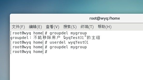 实现Linux用户管理
