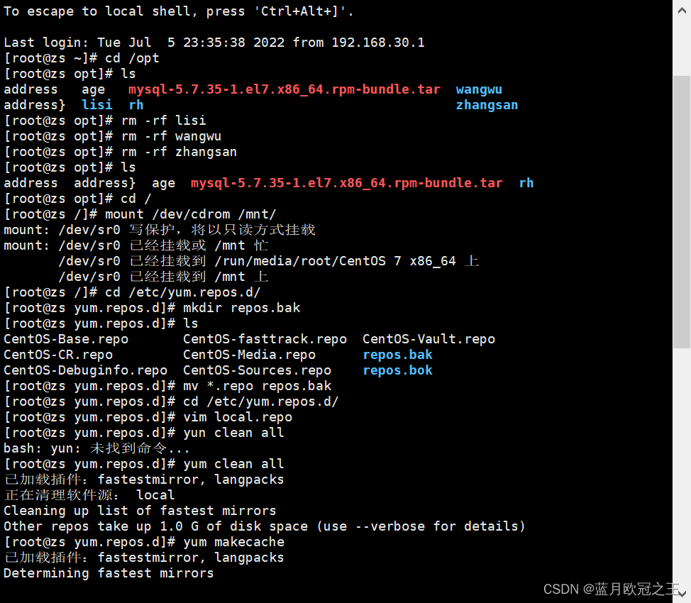 how-to-uninstall-packages-using-yum-command-linuxfordevices