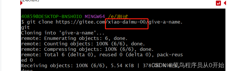 Git 使用教程（适用初学者—附详细操作截图）_git使用教程-CSDN博客