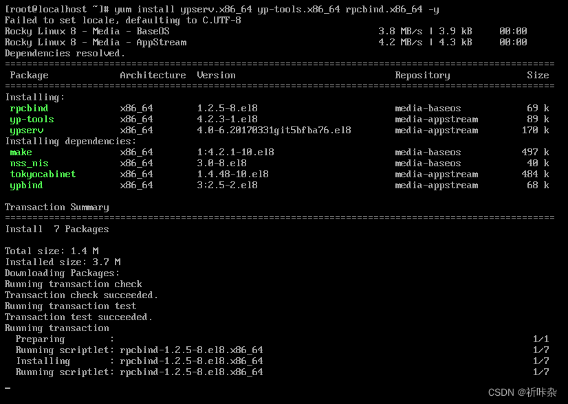 centos8-5-nis-failed-to-send-clear-to-local-ypserv-rpc-progr