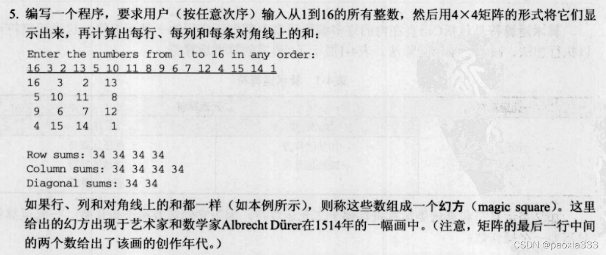 请添加图片描述