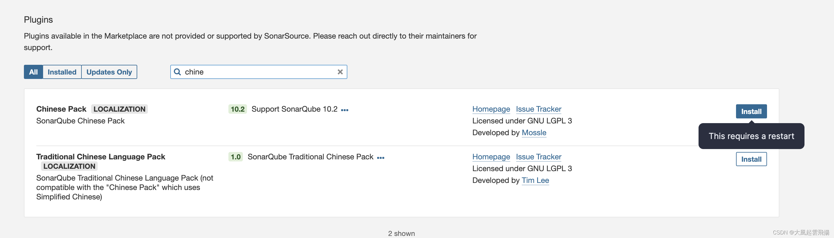 Helm Chart Kubernetes安装SonarQube_helm安装sunaqube-CSDN博客