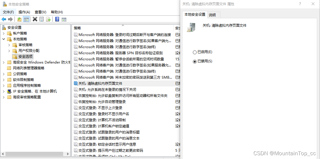 watermark,type_d3F5LXplbmhlaQ,shadow_50,text_Q1NETiBATW91bnRhaW5Ub3BfY2M=,size_20,color_FFFFFF,t_70,g_se,x_16