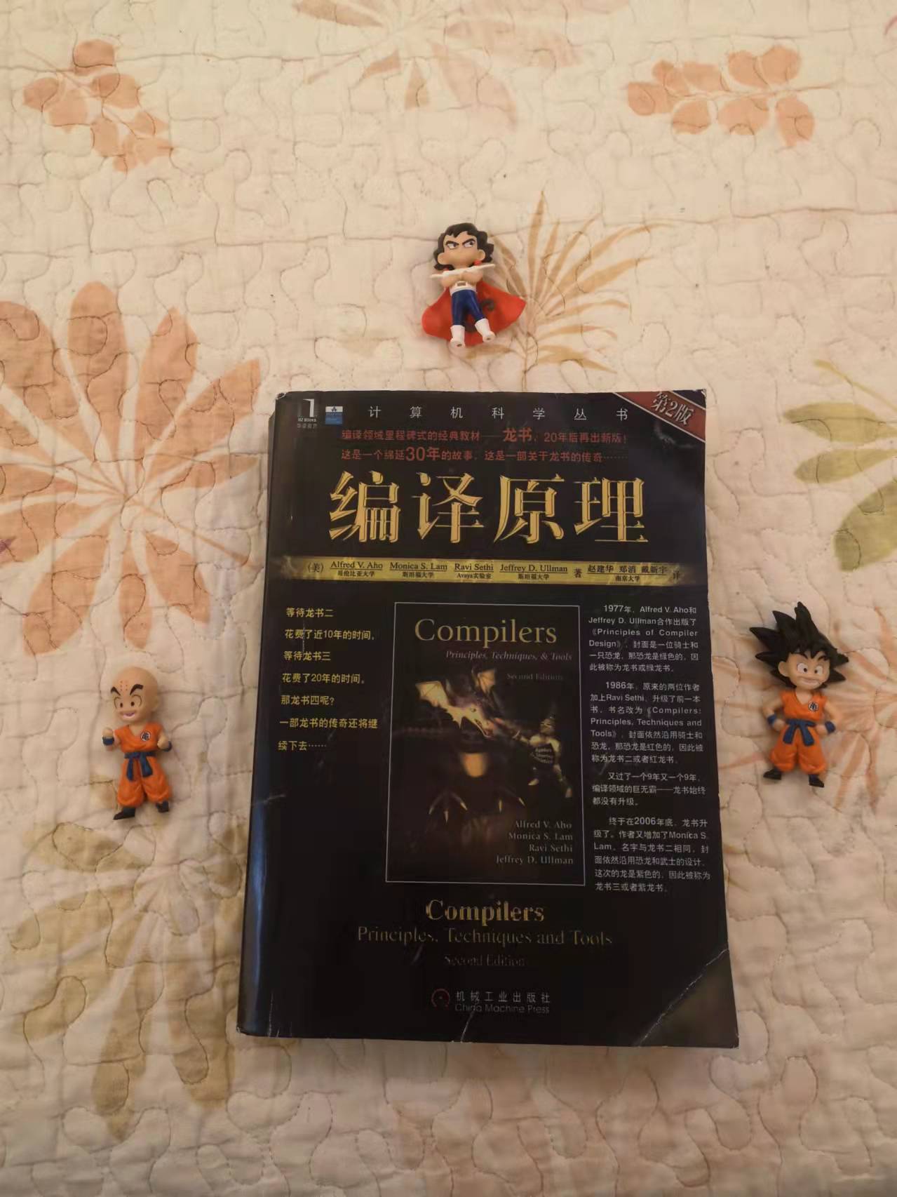 嵌入式软件设计必看书籍