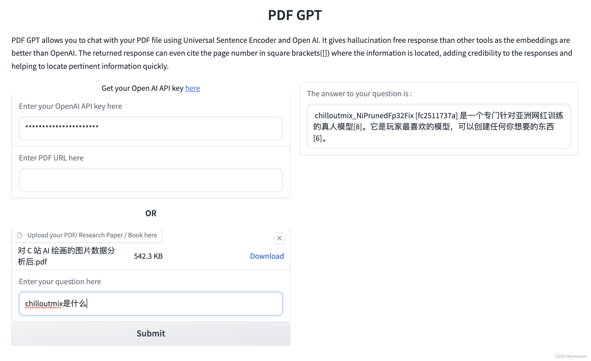 pdfGPT｜无需阅读，让 PDF 和自己对话