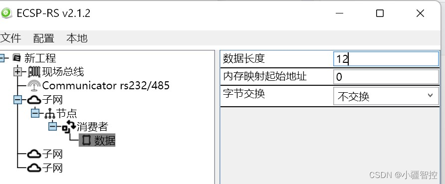 配置案例丨小疆智控Profinet转RS232网关连接XK3190-A33E称重显示器