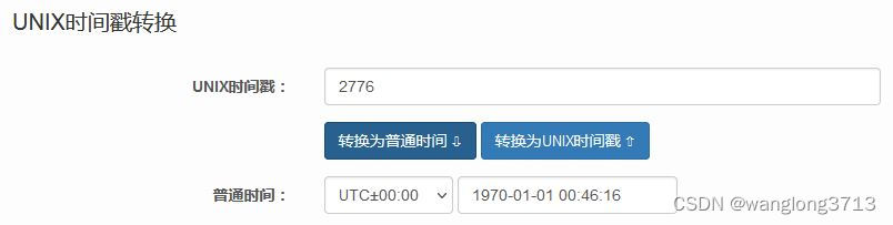 STM32F103单片机内部RTC实时时钟驱动程序