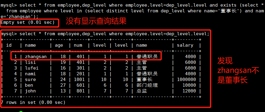 MySQL数据库语言二：DML、DQL