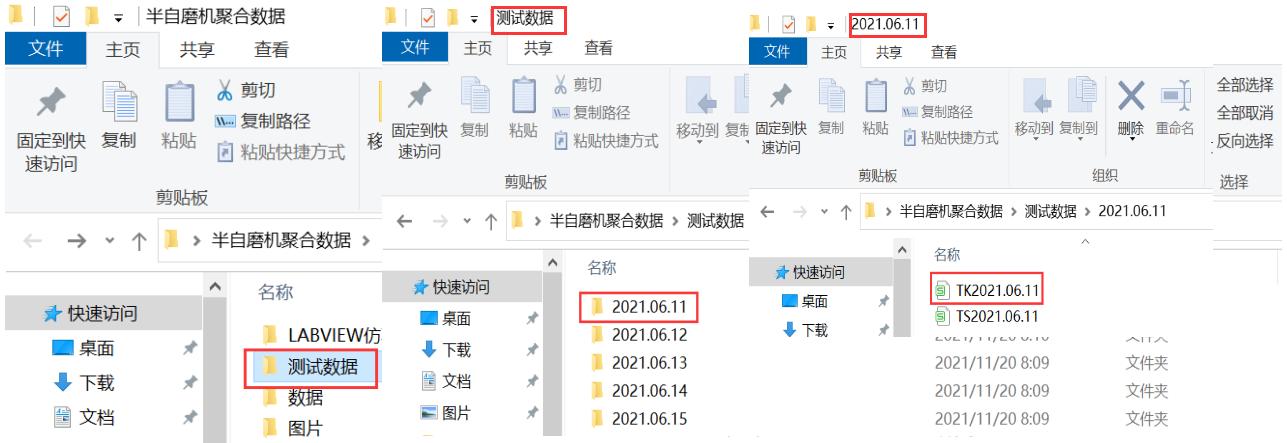 图1 数据案例