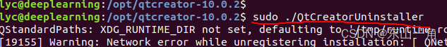 ubuntu18.04 LTS卸载qtcreator-10.0.2
