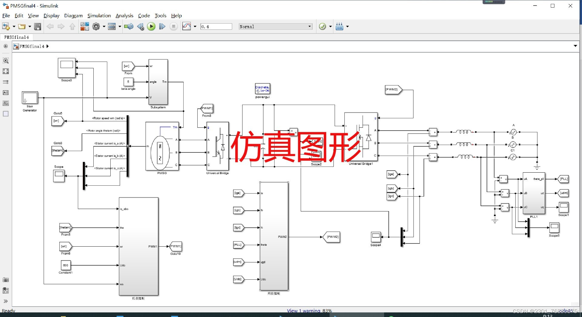 请添加图片描述