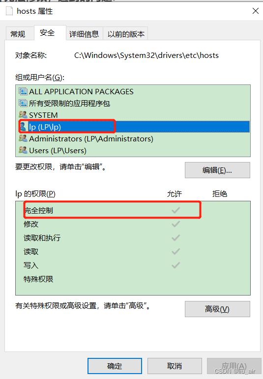 win10 hosts文件无法修改的解决办法_hosts.dz-CSDN博客