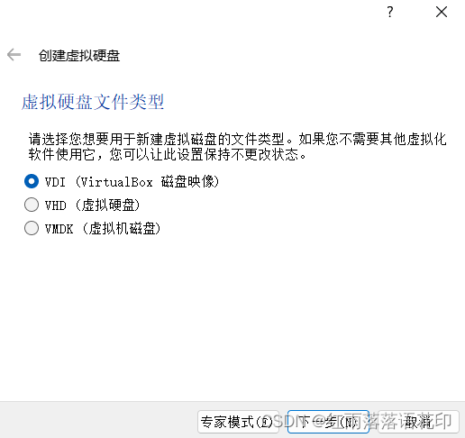 VM VirtualBox Hadoop 3 3 4 vm CSDN vm-virtualbox-hadoop-3-3-4-vm-csdn