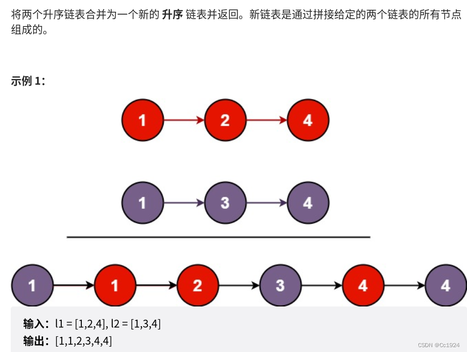 力扣hot100——第4天：19删除链表的倒数第N个节点、20有效的括号、21合并两个有序链表