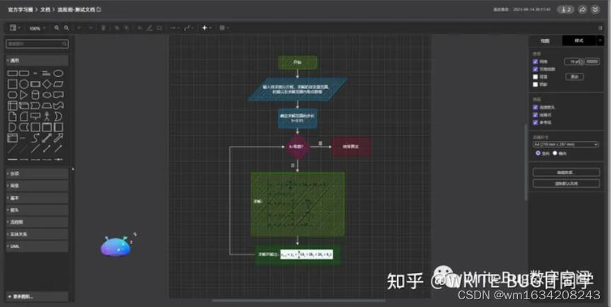 在这里插入图片描述