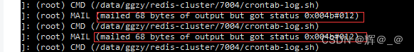 linux下使用crontab定时器，并且设置定时不执行的情况，附：项目启动遇到的一些问题和命令