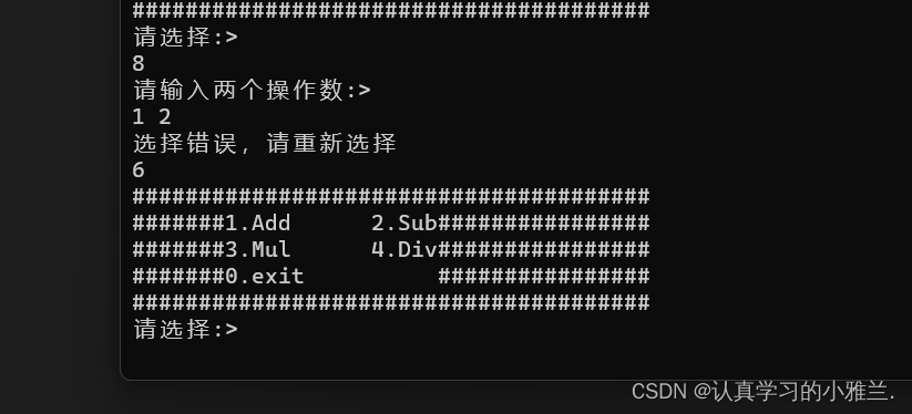 深度剖析指针（中）——“C”