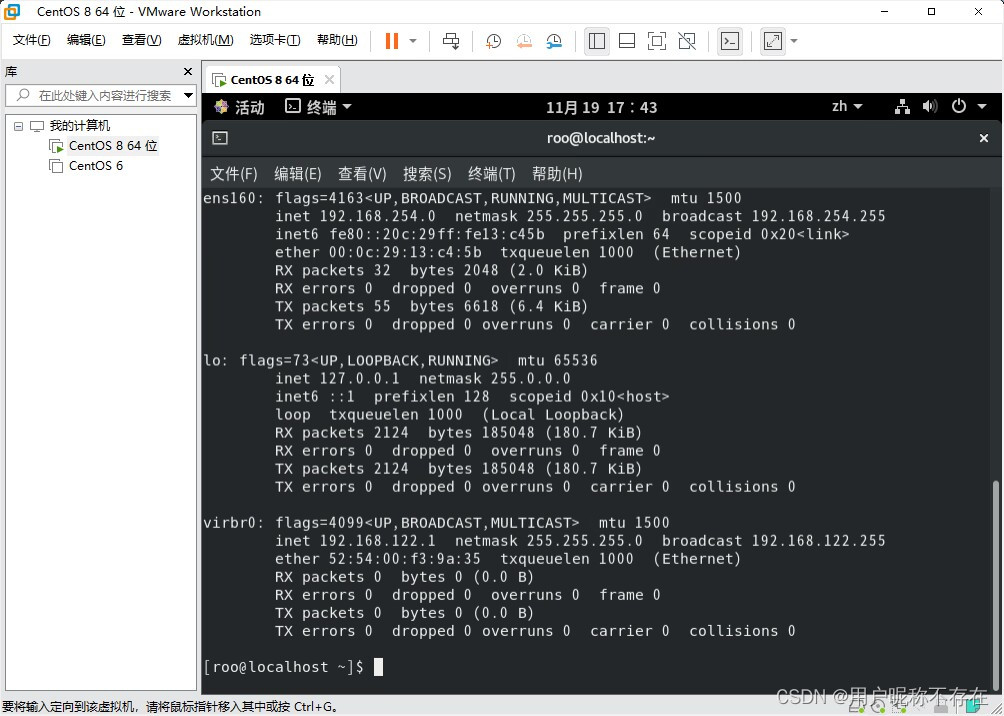 Linux（2）VMware 虚拟机IP地址配置_ifconfig ens160获取不到ip-CSDN博客