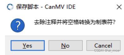 K210-CanMV IDE开发软件