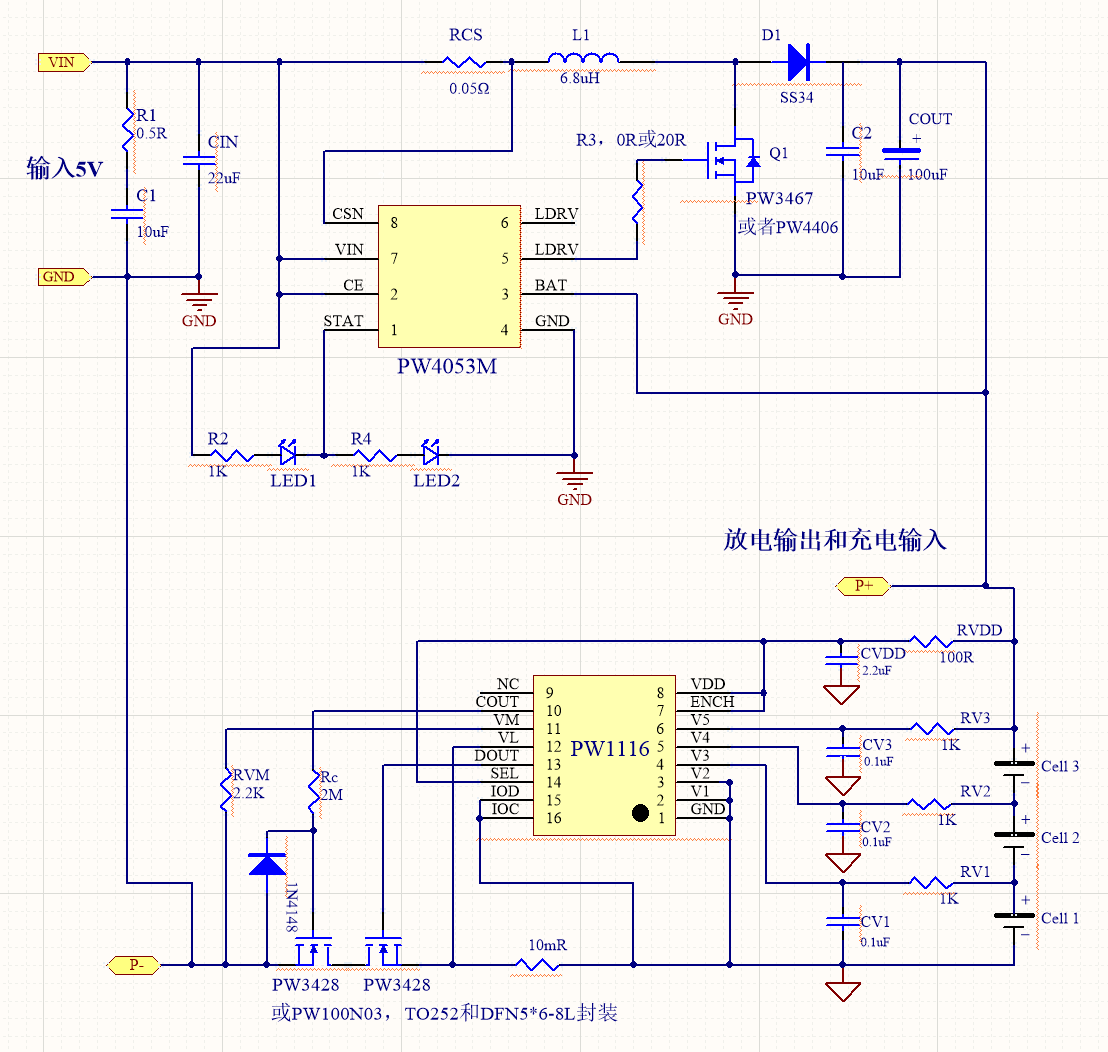 三节锂电池充电芯片，IC设计模块的几种电路