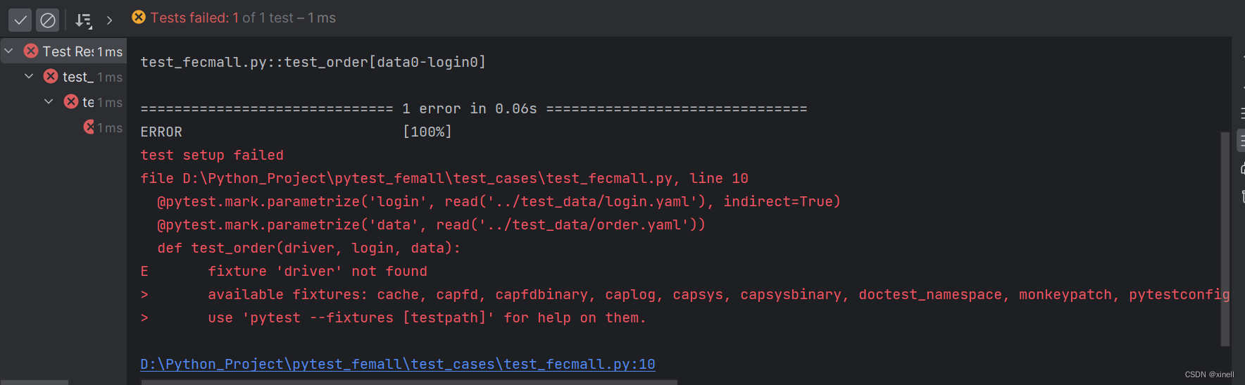 pytest+conftext+fixture，出现fixture xxx not found的报错_pytest fixture 'm1