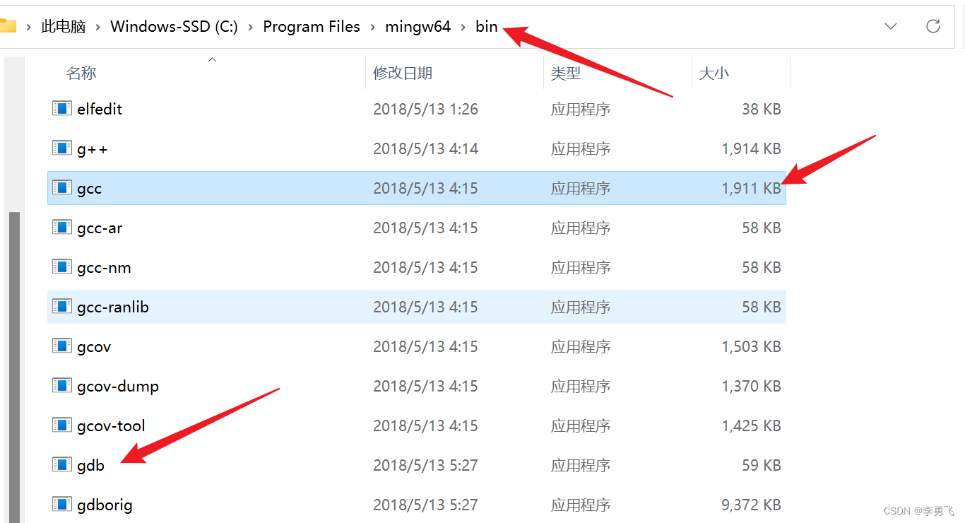 VSCode配置C/C++环境,编辑(VSCode)+ 编译(MinGW->GCC)+ 调试(MinGW->GBD)_vscode使用gcc ...