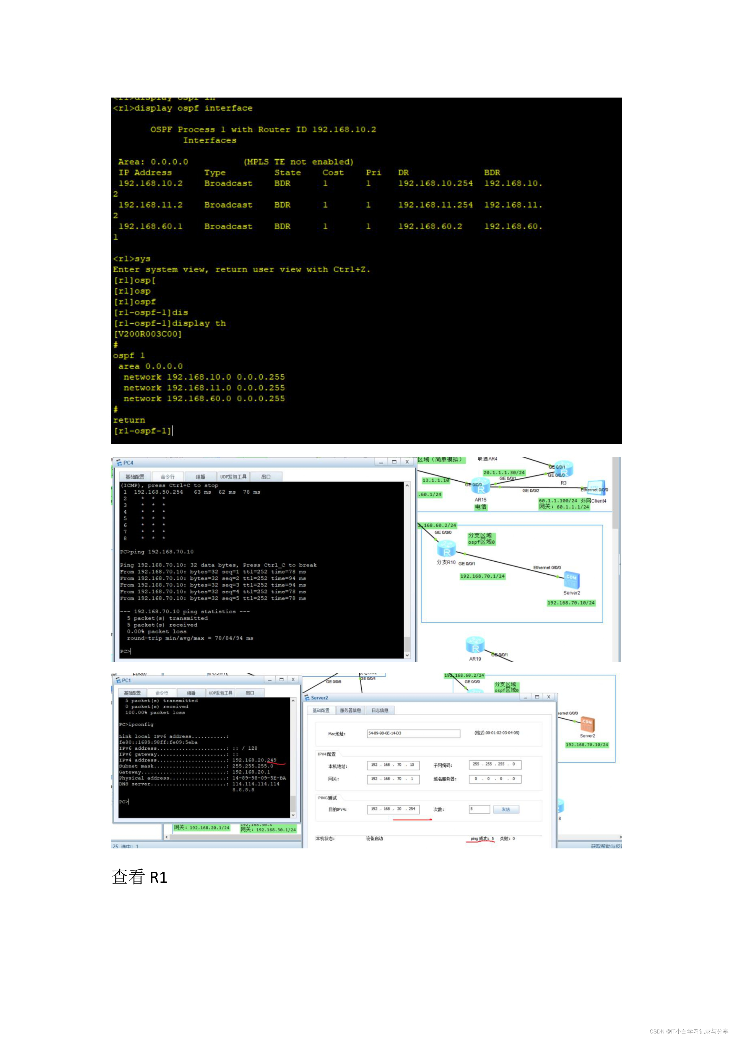 Sdn Mstp - pc931ss