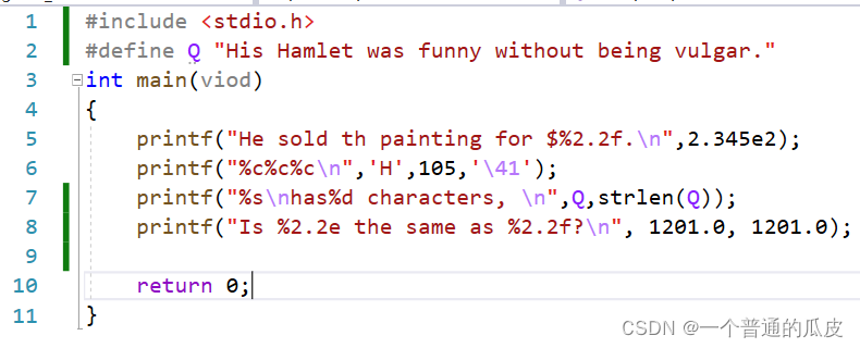 C Primer Plus 第四章课后复习题答案笔记解释整理 一个普通的瓜皮的博客 Csdn博客 C Primer Plus 第四章课后复习题答案笔记解释整理 一个普通的瓜皮的博客 Csdn博客