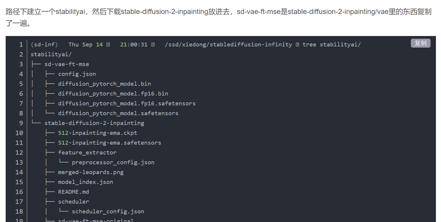 Can‘t load the model for ‘stabilityai/sd-vae-ft-mse‘