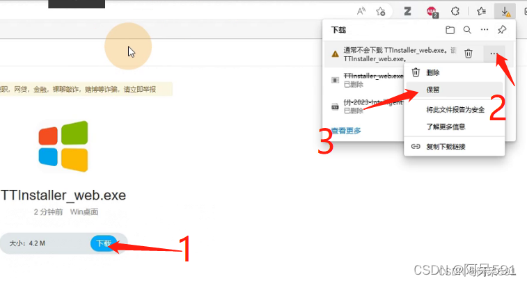 Tt Gui TT软件用户参考手册_tt 螺栓生成器-CSDN博客